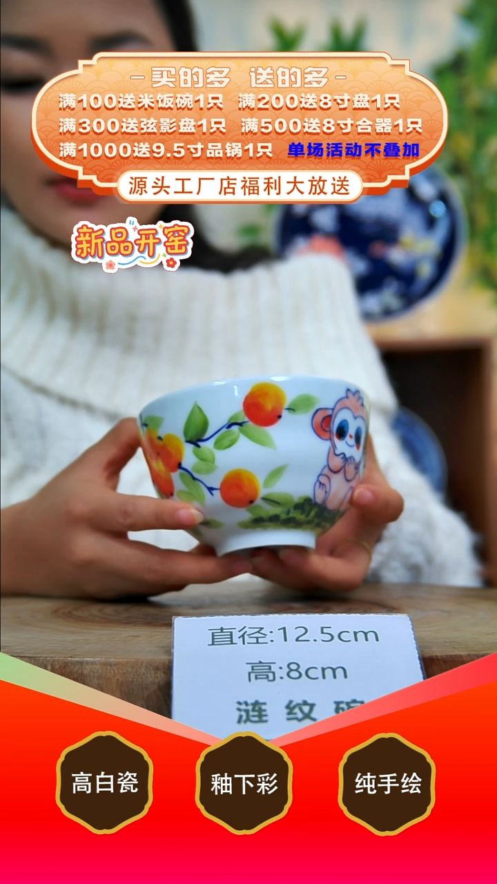 其他白泥景德镇手工手绘陶瓷【食品级】