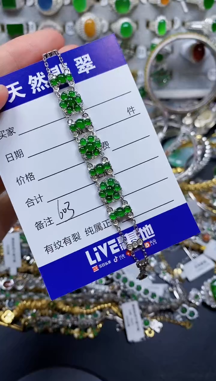 【闪购商品】翡翠手链银S925镶嵌0603