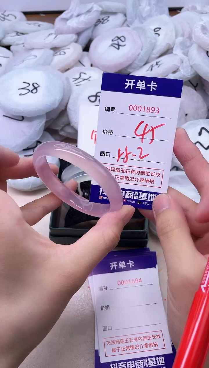 玛瑙/玉髓手镯合金1893