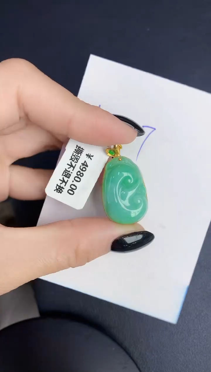 【闪购商品】翡翠颈饰18K金镶嵌00000000000