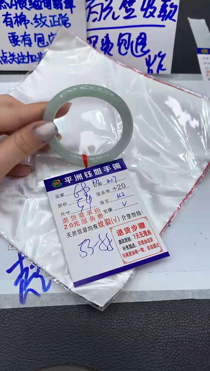 【闪购商品】翡翠手镯未镶嵌11111111111