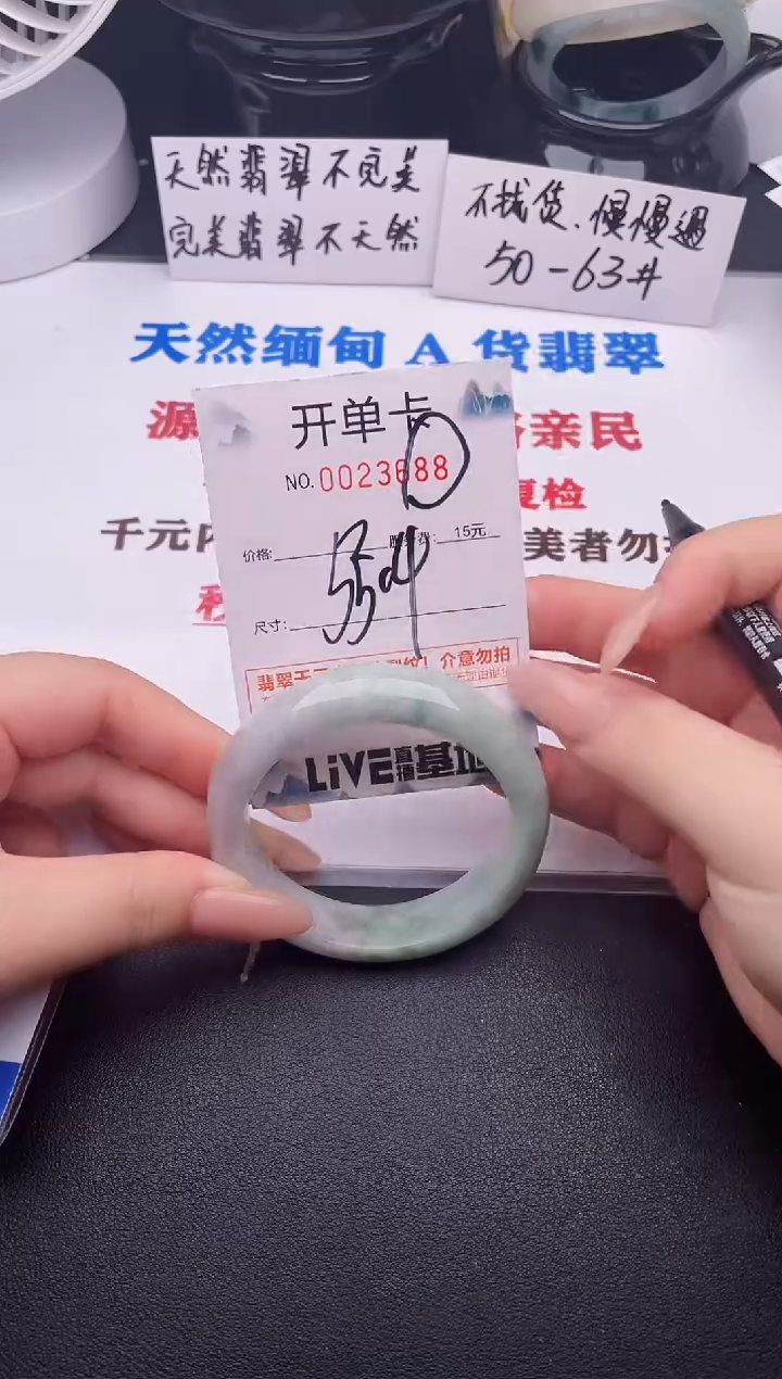 翡翠手镯未镶嵌88