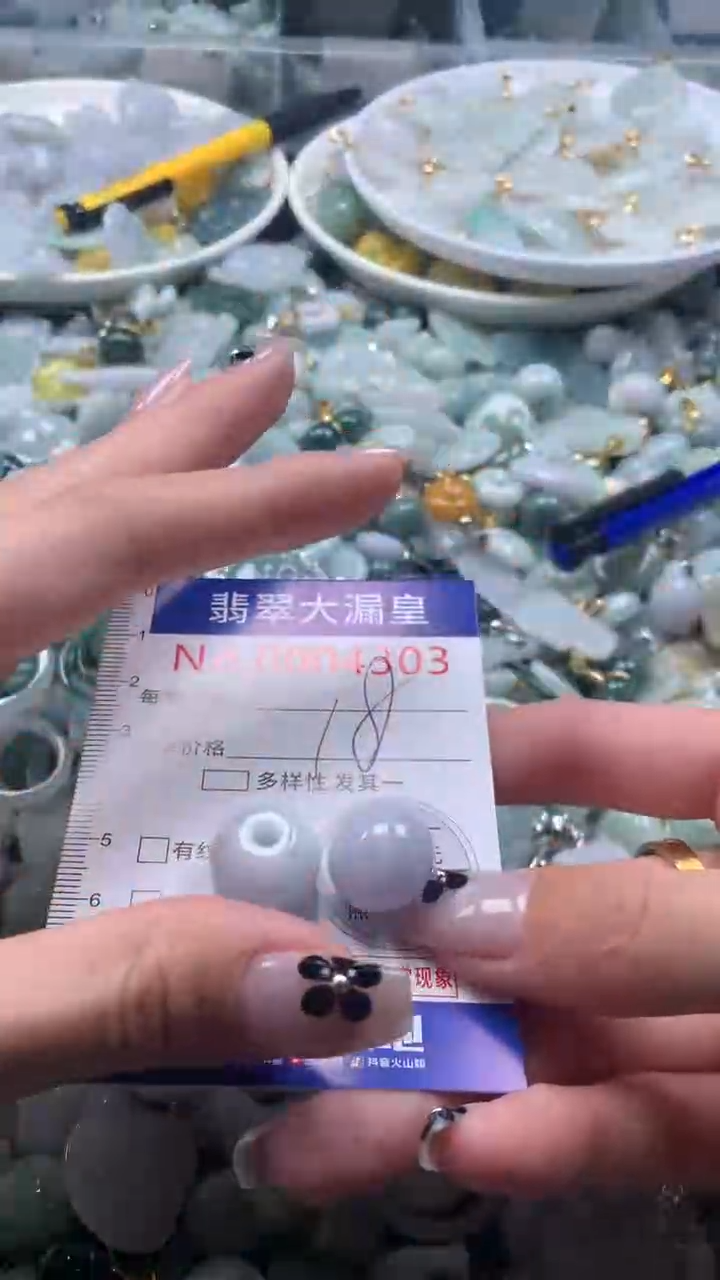 【闪购商品】翡翠吊坠(不含链)未镶嵌4303