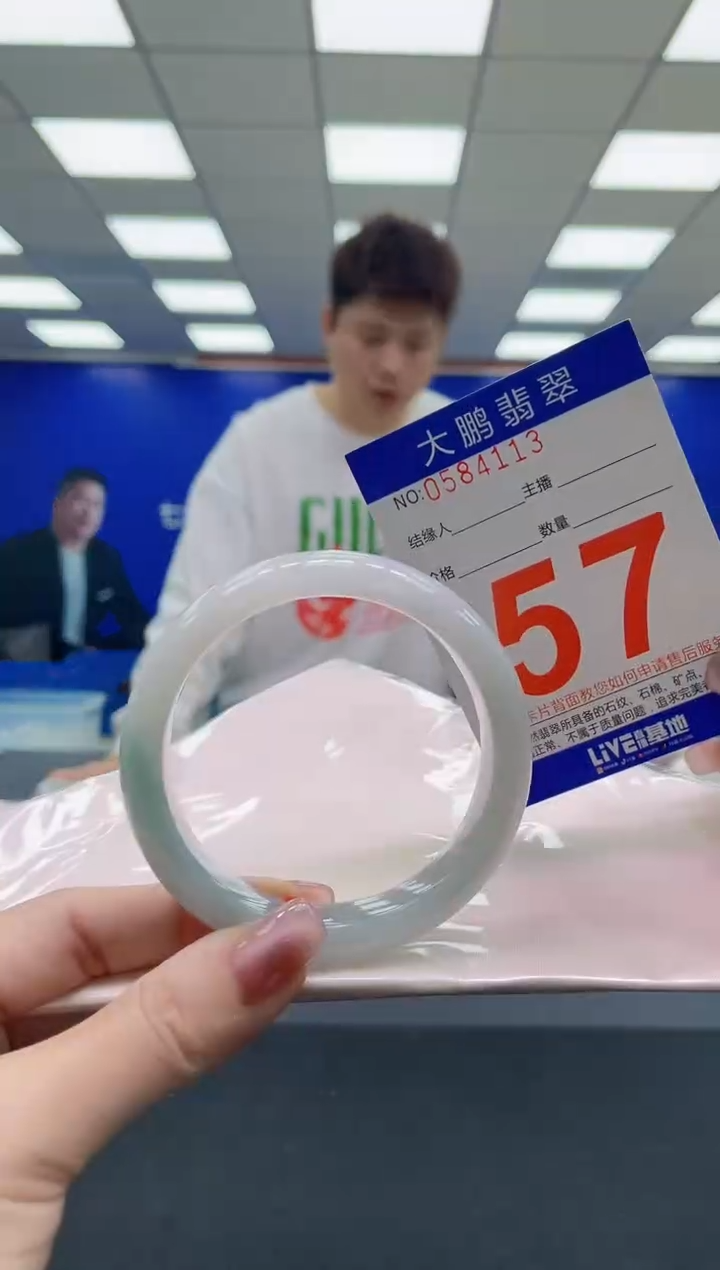 未镶嵌手镯翡翠AAAAAAAAAA