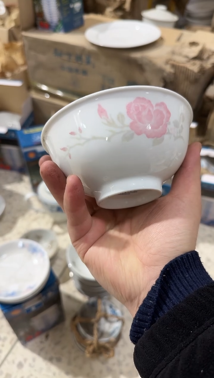 【闪购商品】摆件碗盘杯13.5厘米微瑕失圆矿点介意勿拍