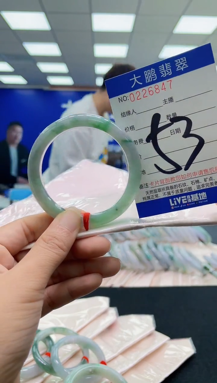 未镶嵌手镯翡翠AAAAAAAAAA