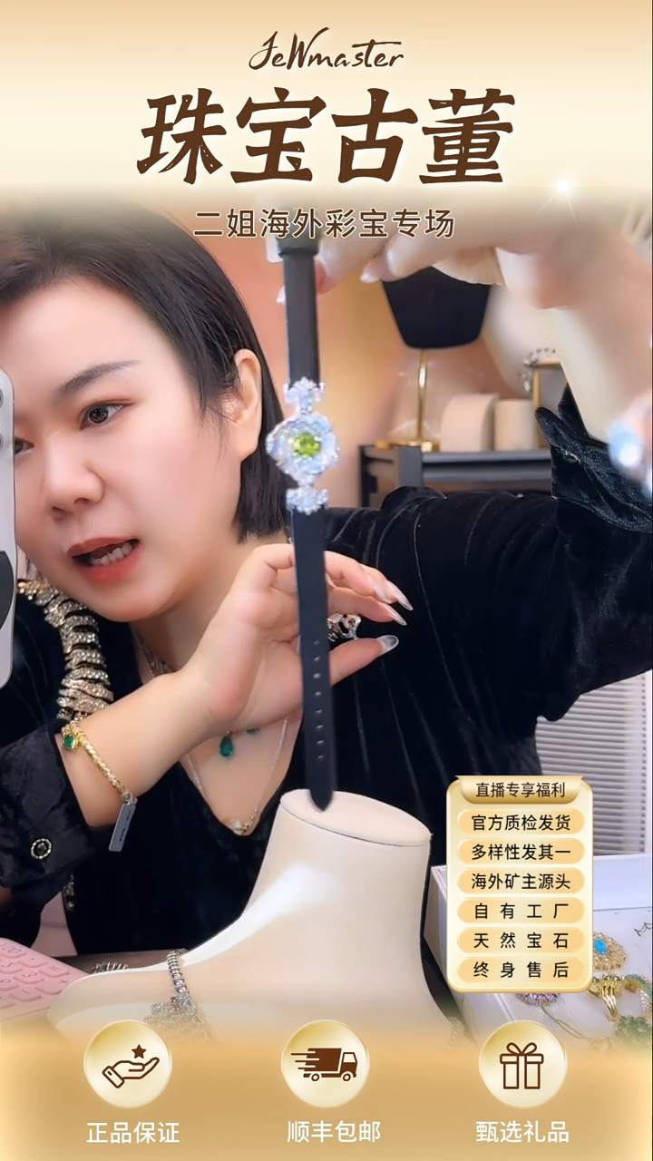 银S925镶嵌手链定制橄榄石手链