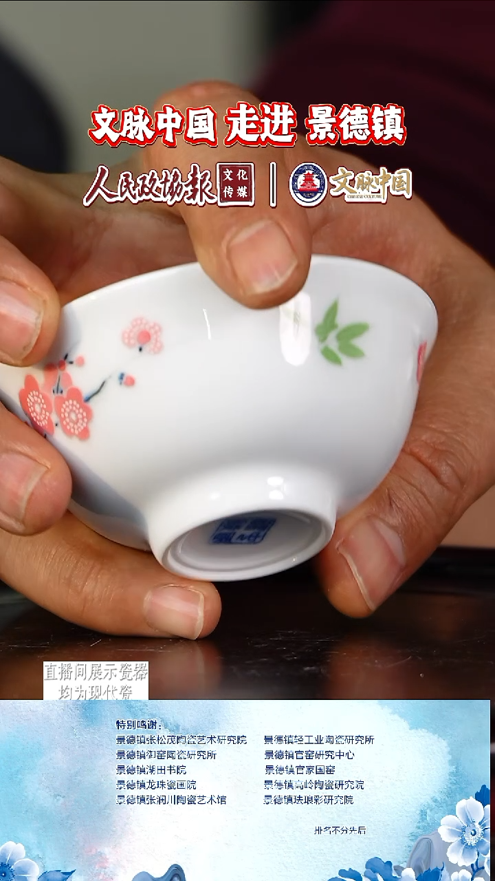 摆件陶瓷文脉艺术茶具摆件A010