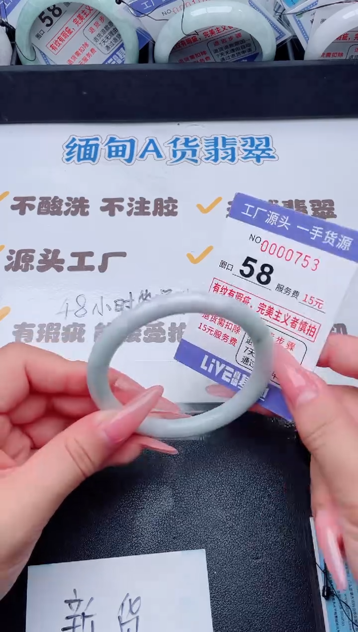 未镶嵌手镯翡翠翡翠手镯未镶嵌