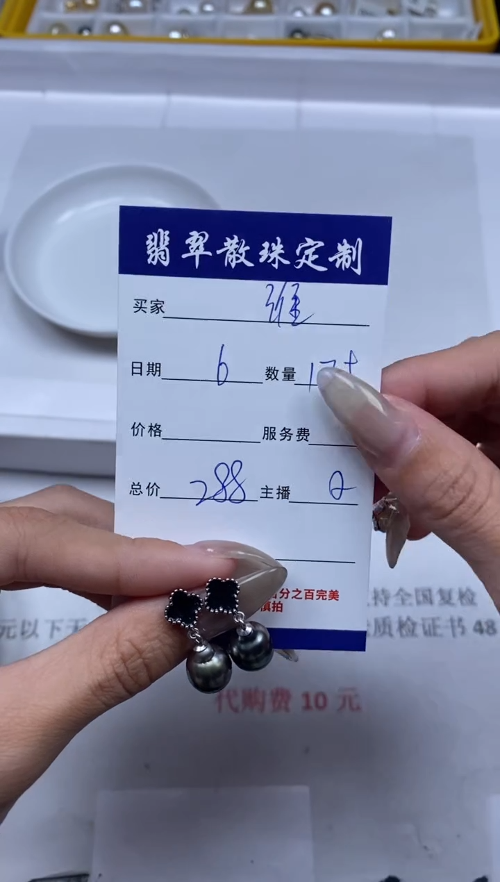 【闪购商品】淡水珍珠颈饰未镶嵌贞城散珠批发DIY