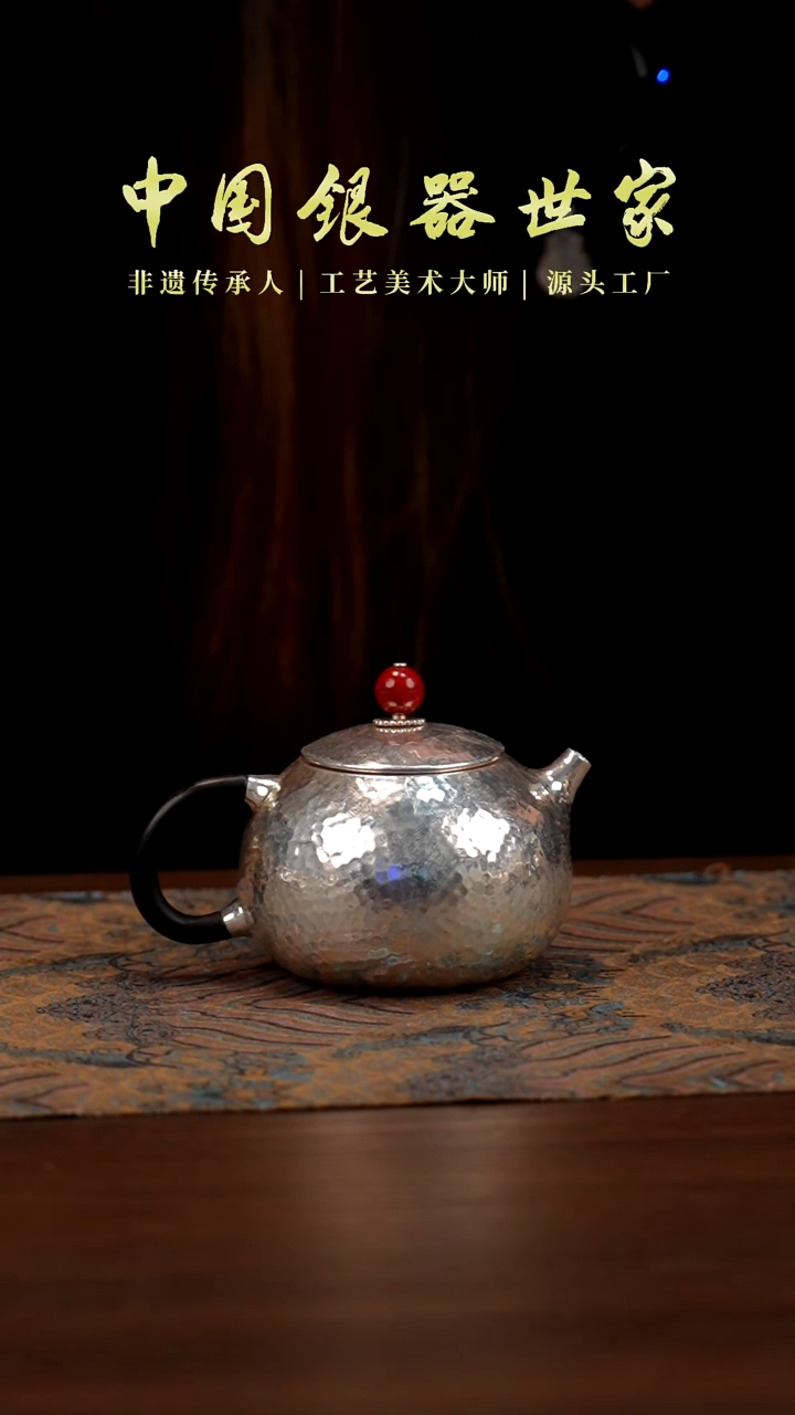  新品手工西施银壶150克 190毫升