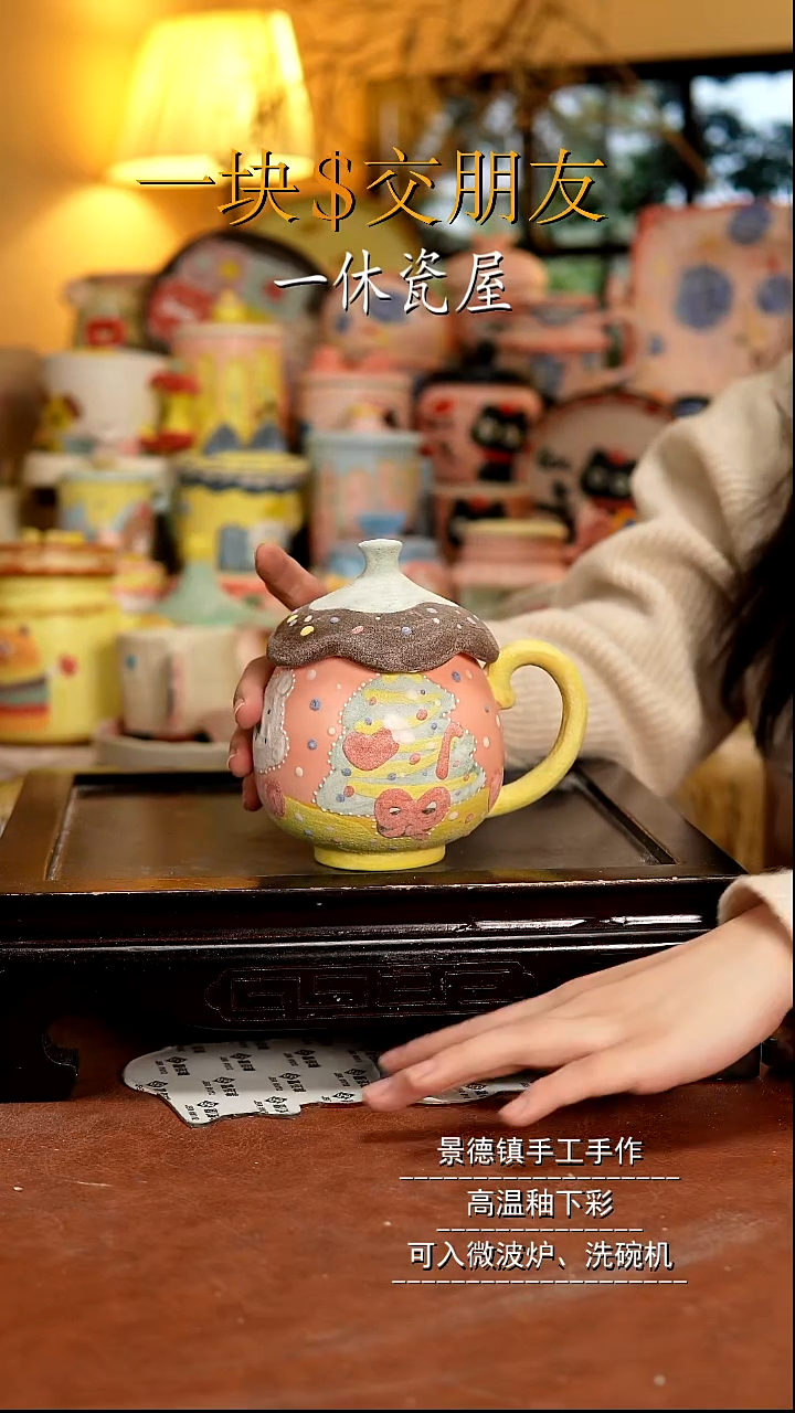 杯子陶景德镇一休瓷屋 微瑕福利  介意慎拍