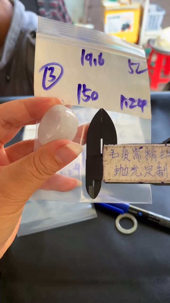 【闪购商品】定制翡翠未镶嵌毛货需抛光多样性拍一发一