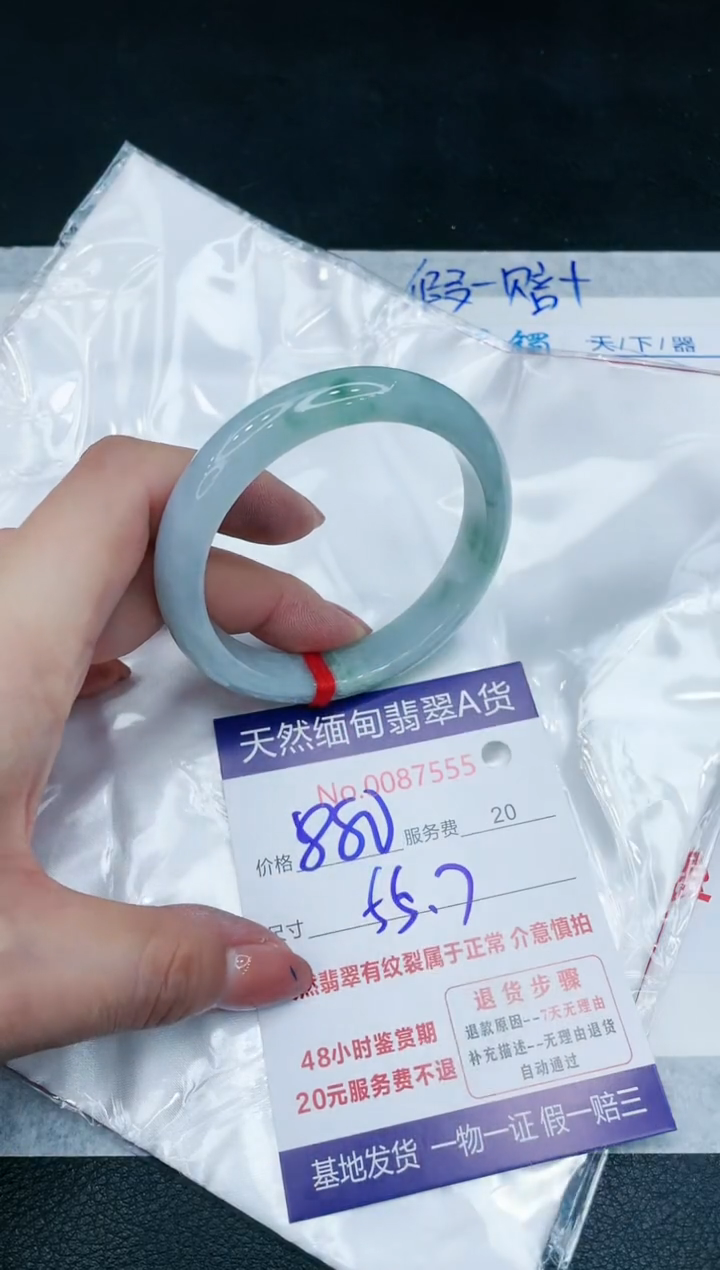 【闪购商品】翡翠手镯未镶嵌11111111111