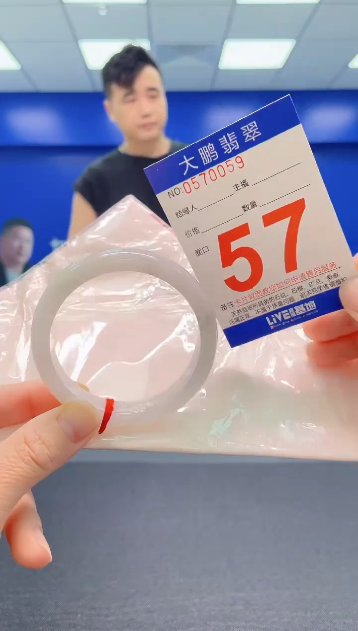 翡翠手镯未镶嵌AAAAAAAAA