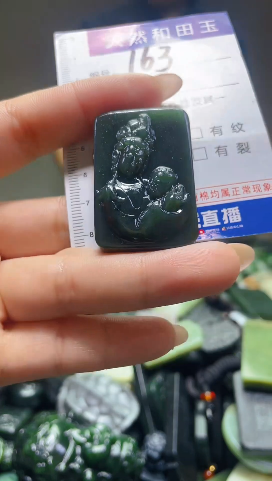 颈饰未镶嵌和田玉163