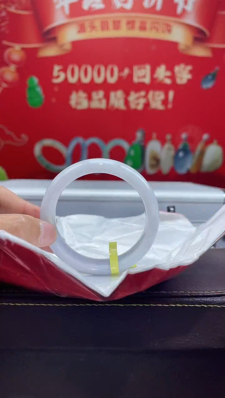 【闪购商品】翡翠手镯未镶嵌手镯62