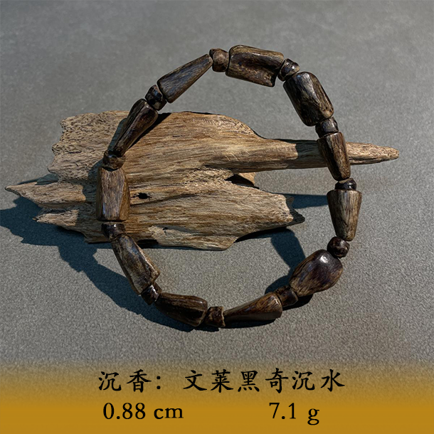 LSQES天然野文莱黑奇沉水B781