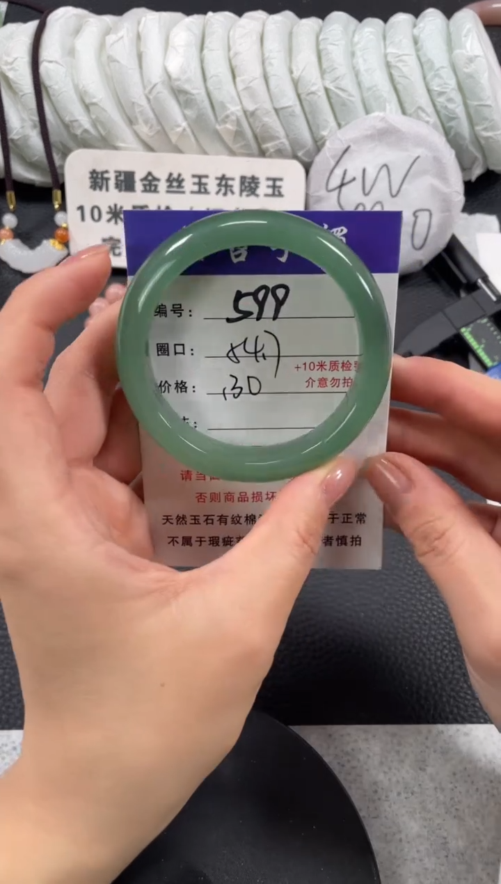 【闪购商品】石英质玉手镯未镶嵌54.7