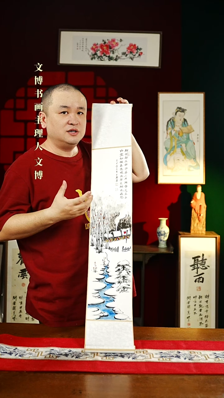 【闪购商品】书法绘画卷轴17*110雪景图