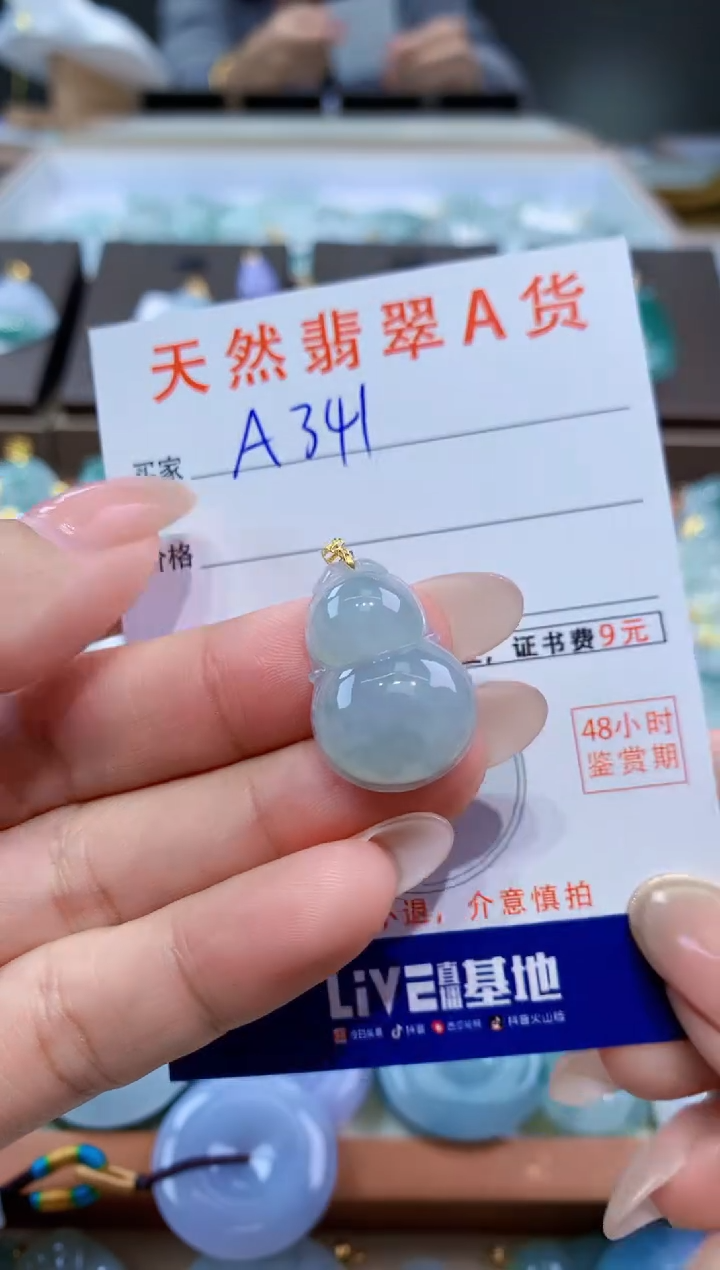 颈饰18K金镶嵌翡翠天然缅甸翡翠A货挂件 