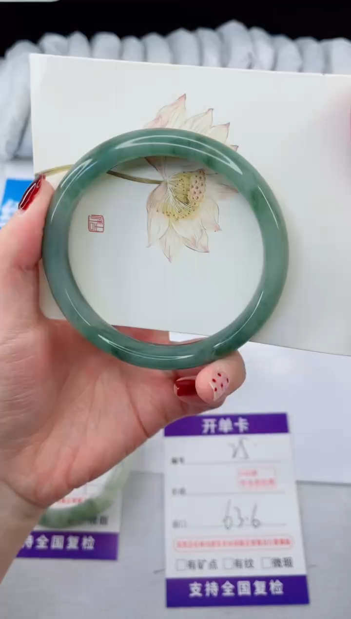 【闪购商品】石英质玉手镯合金25-63.6