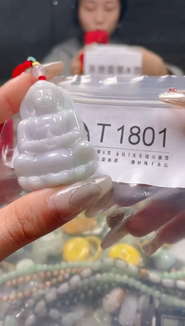 【闪购商品】翡翠颈饰未镶嵌/T/翡翠A货一图一物