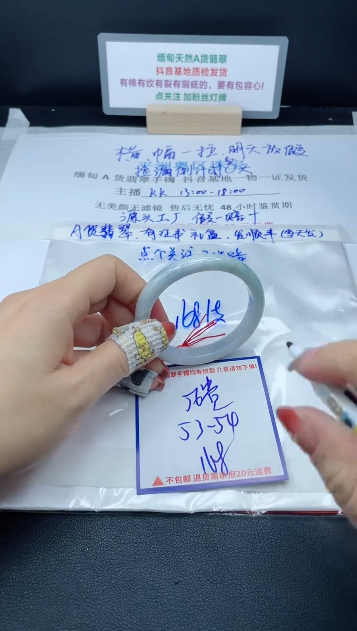 【闪购商品】翡翠手镯未镶嵌我