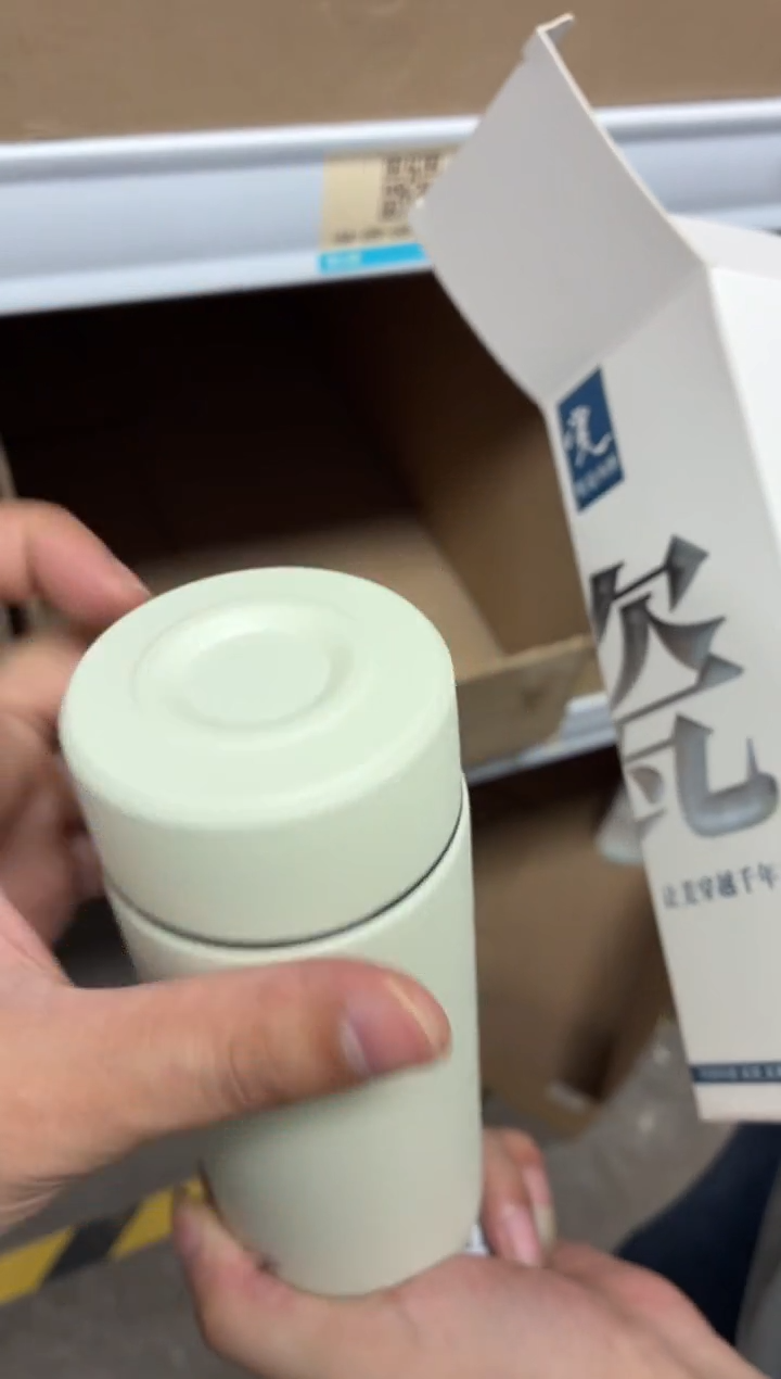 闪购商品闪购商品@@CC8909