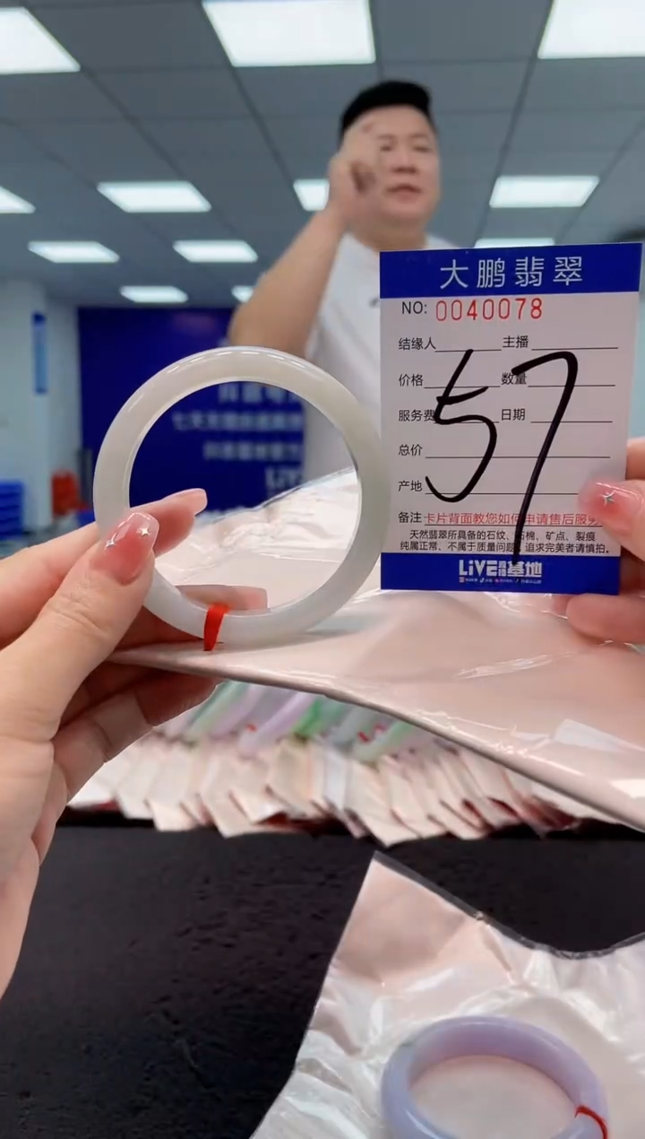 【闪购商品】翡翠手镯未镶嵌AAAAAAAAAA