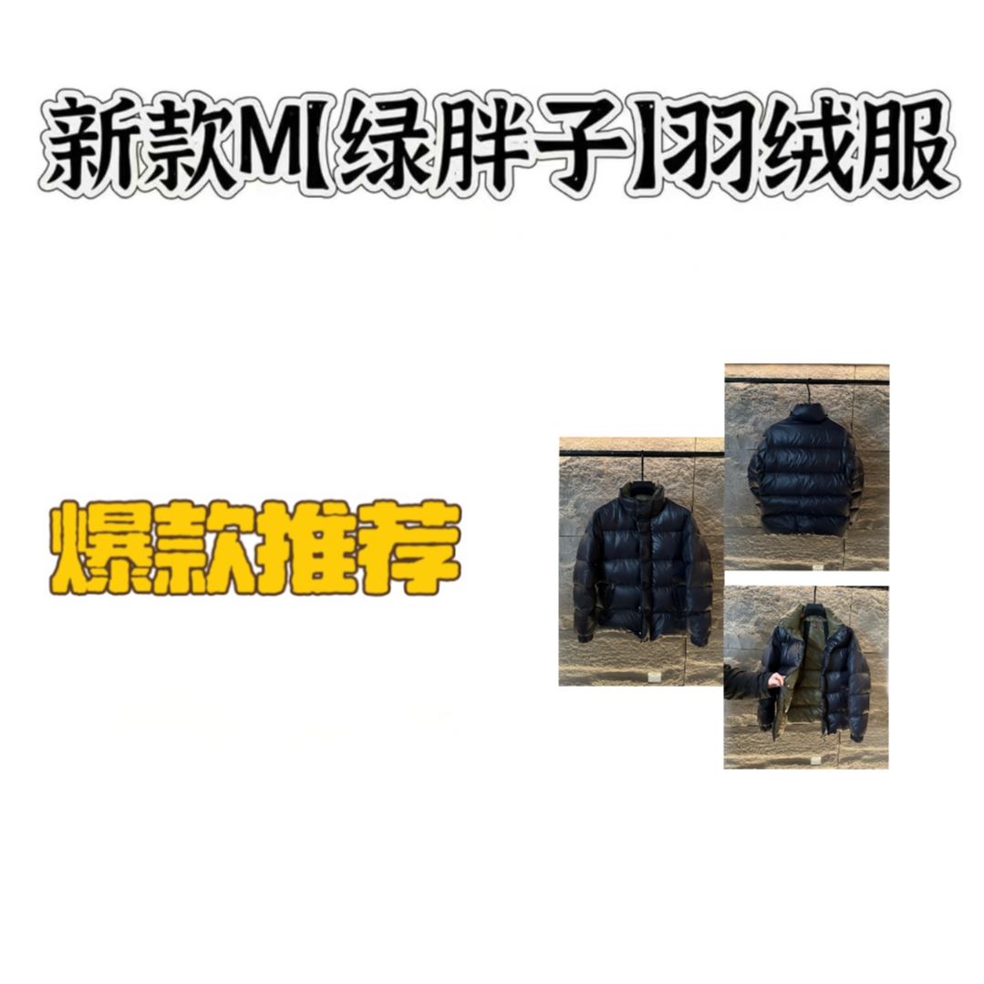 【男士潮牌服饰】欧洲站冬季设计师爆款情侣同款服饰M