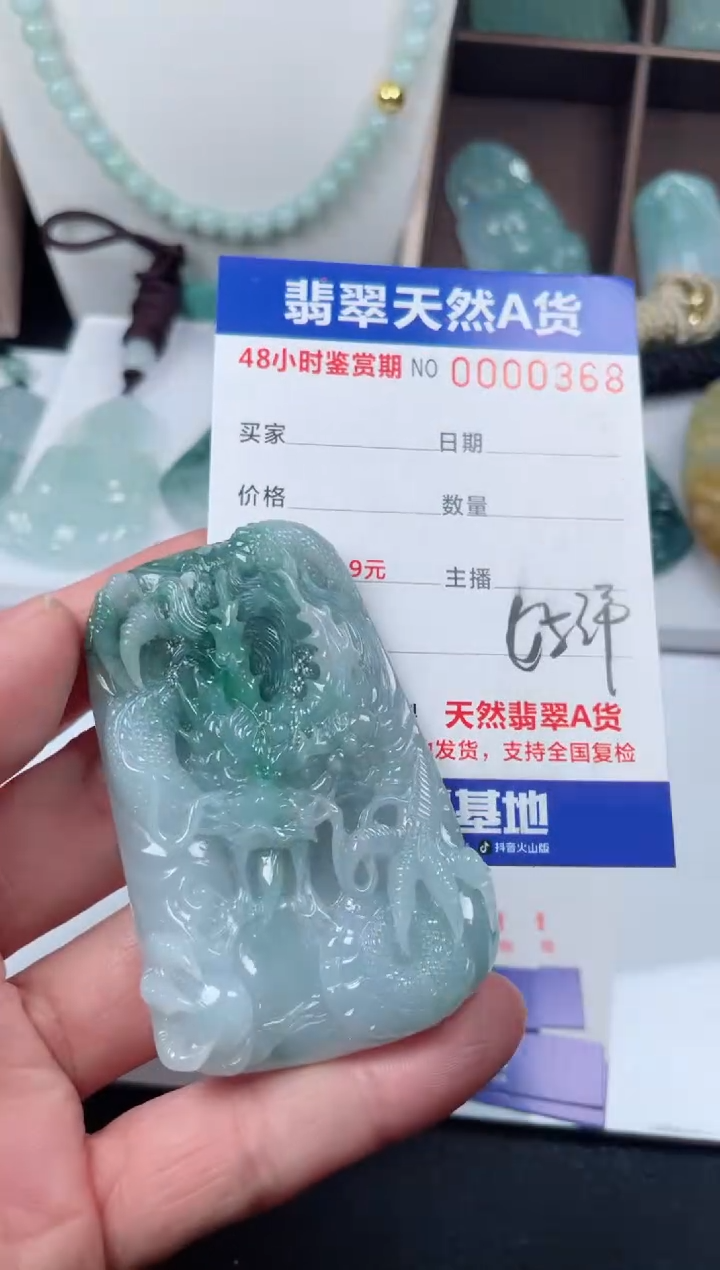 【闪购商品】翡翠颈饰未镶嵌天然翡翠玉石挂件