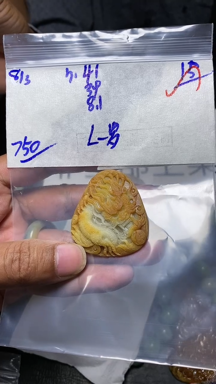 【闪购商品】定制翡翠未镶嵌翡翠毛货抛光拍一发一