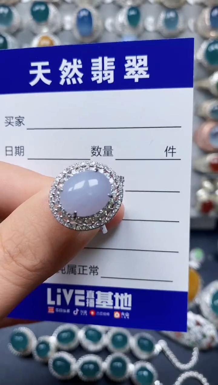 【闪购商品】翡翠戒指银S925镶嵌0245