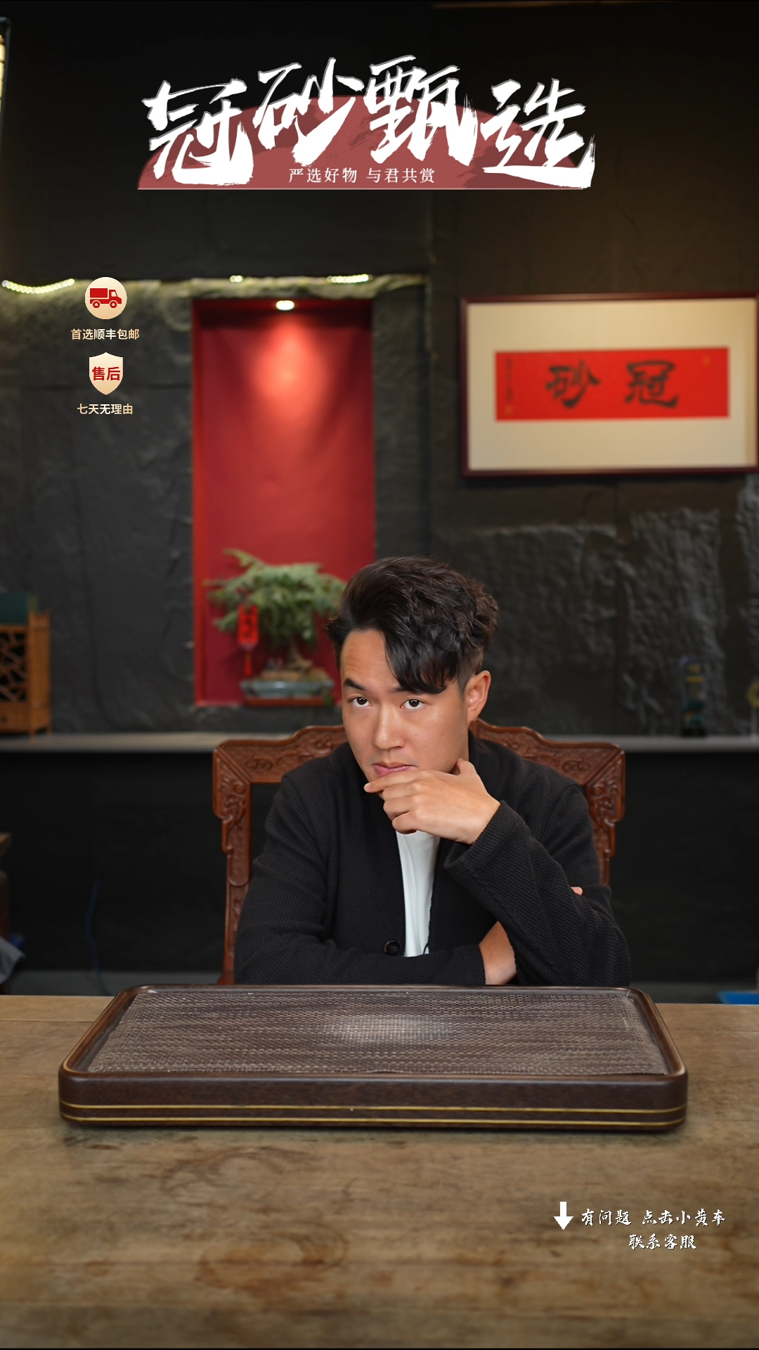 【闪购商品】紫砂茶壶冠砂甄选