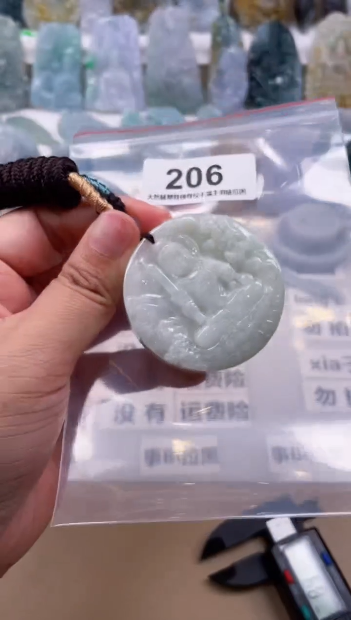 【闪购商品】翡翠颈饰未镶嵌天然缅甸A货翡翠206