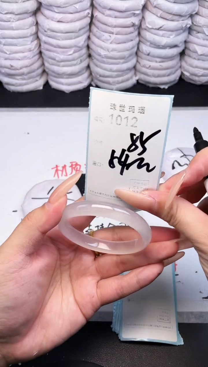 手镯玛瑙/玉髓未镶嵌1012