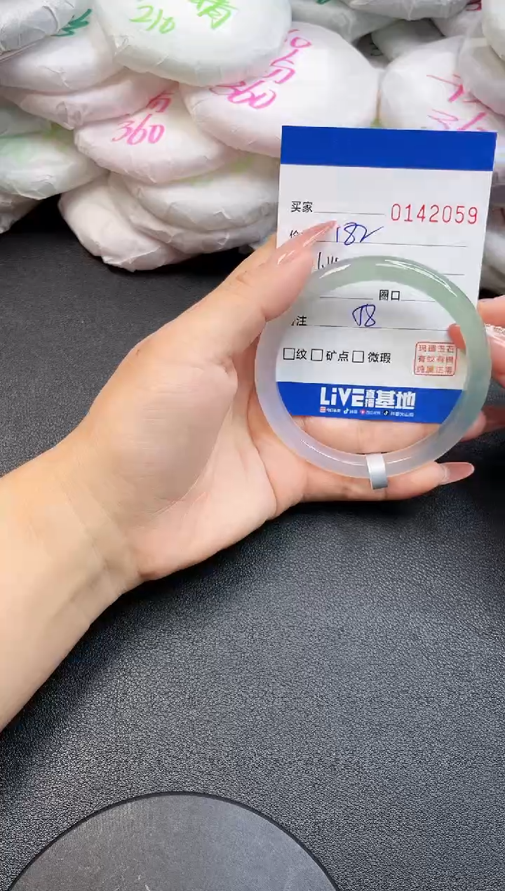 【闪购商品】玛瑙/玉髓手镯未镶嵌2059