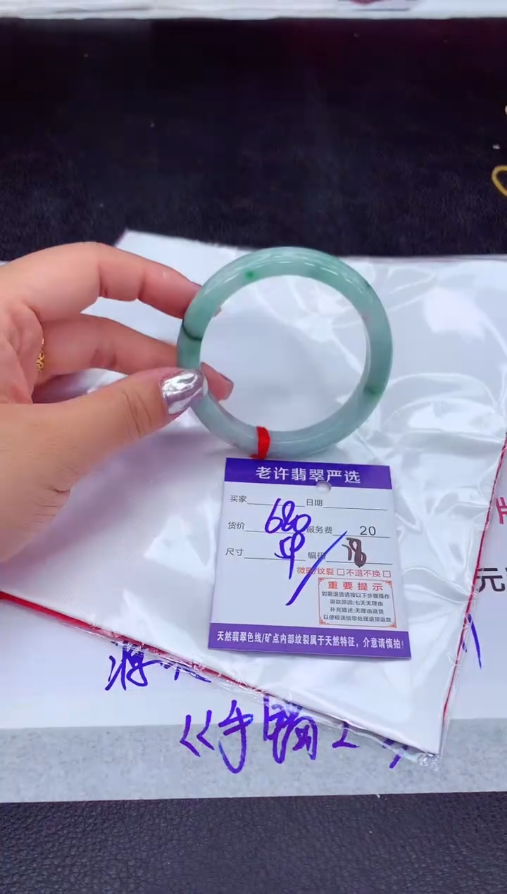 【闪购商品】翡翠手镯未镶嵌1111111111111
