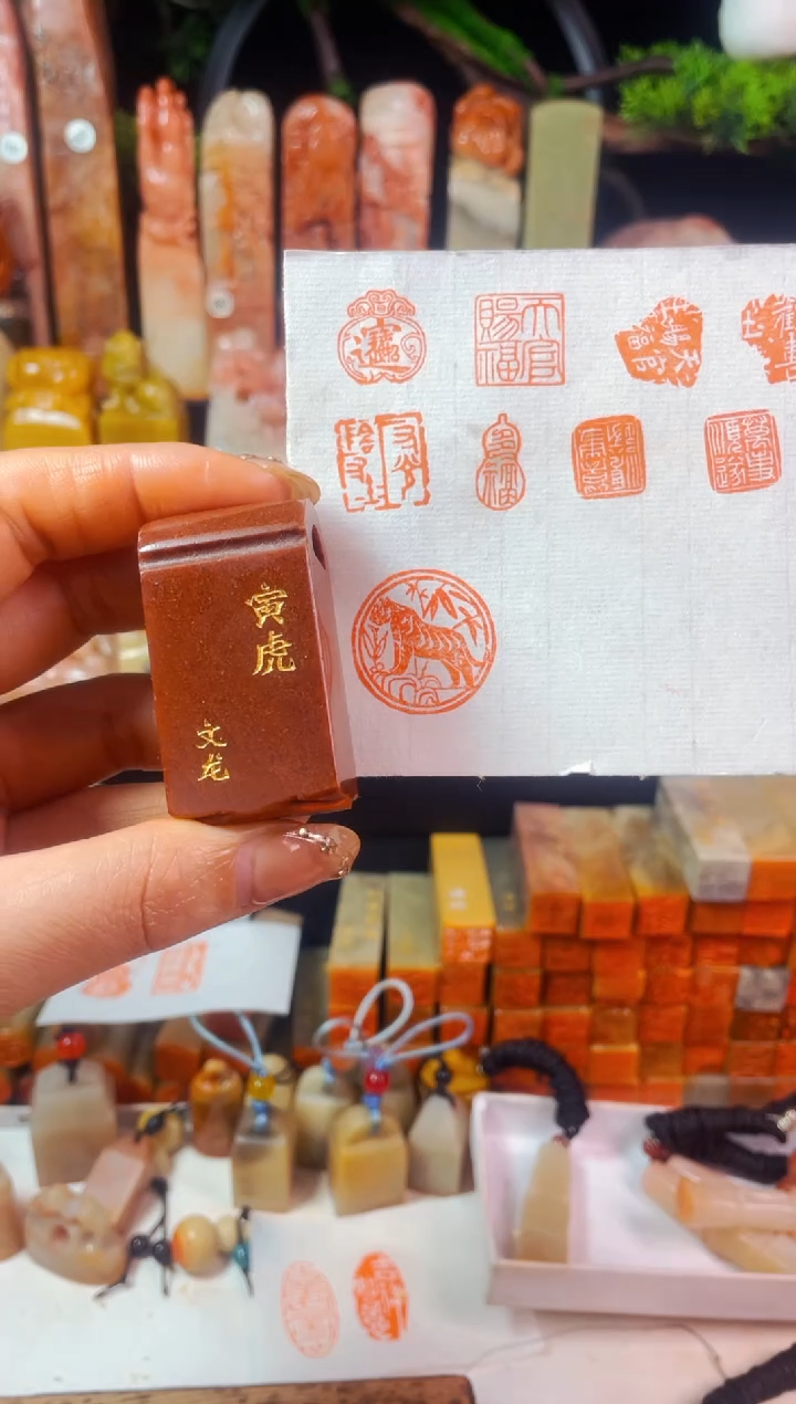 【闪购商品】浙江红石印石手工篆刻《虎》2.5