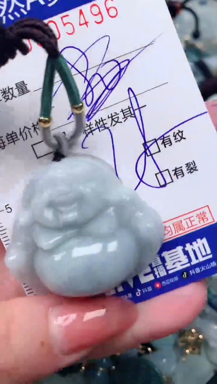 【闪购商品】翡翠颈饰未镶嵌00005496
