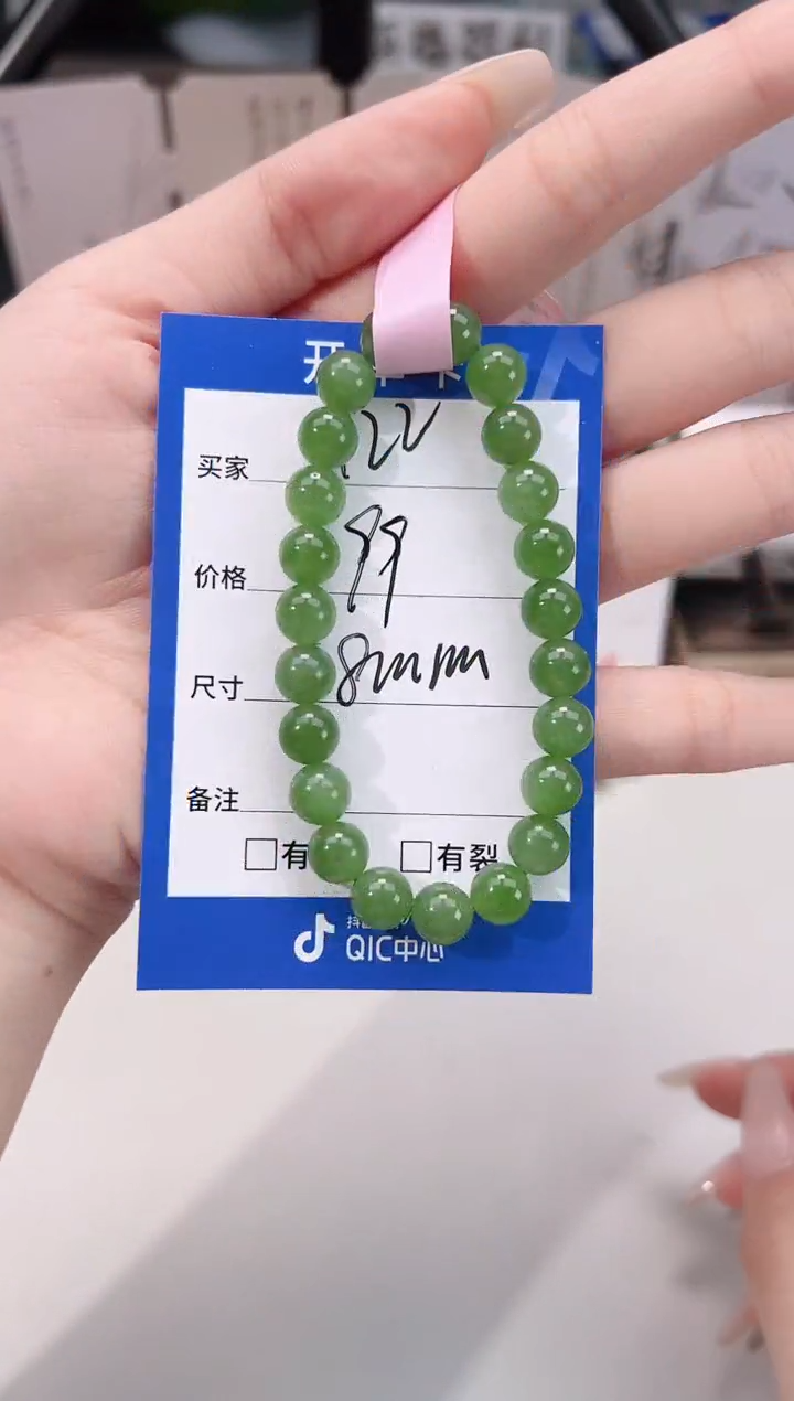 未镶嵌手串和田玉122