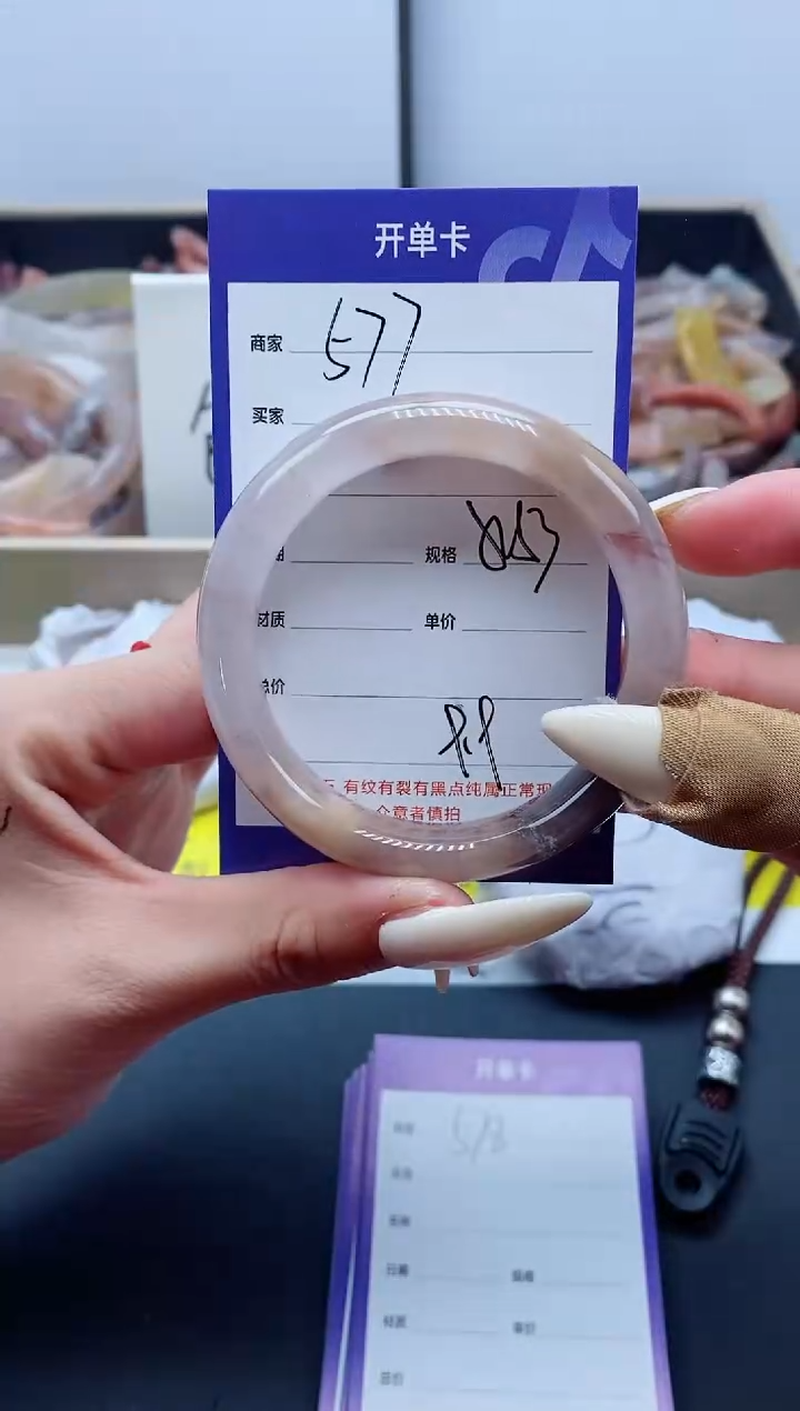 【闪购商品】石英质玉手镯未镶嵌577