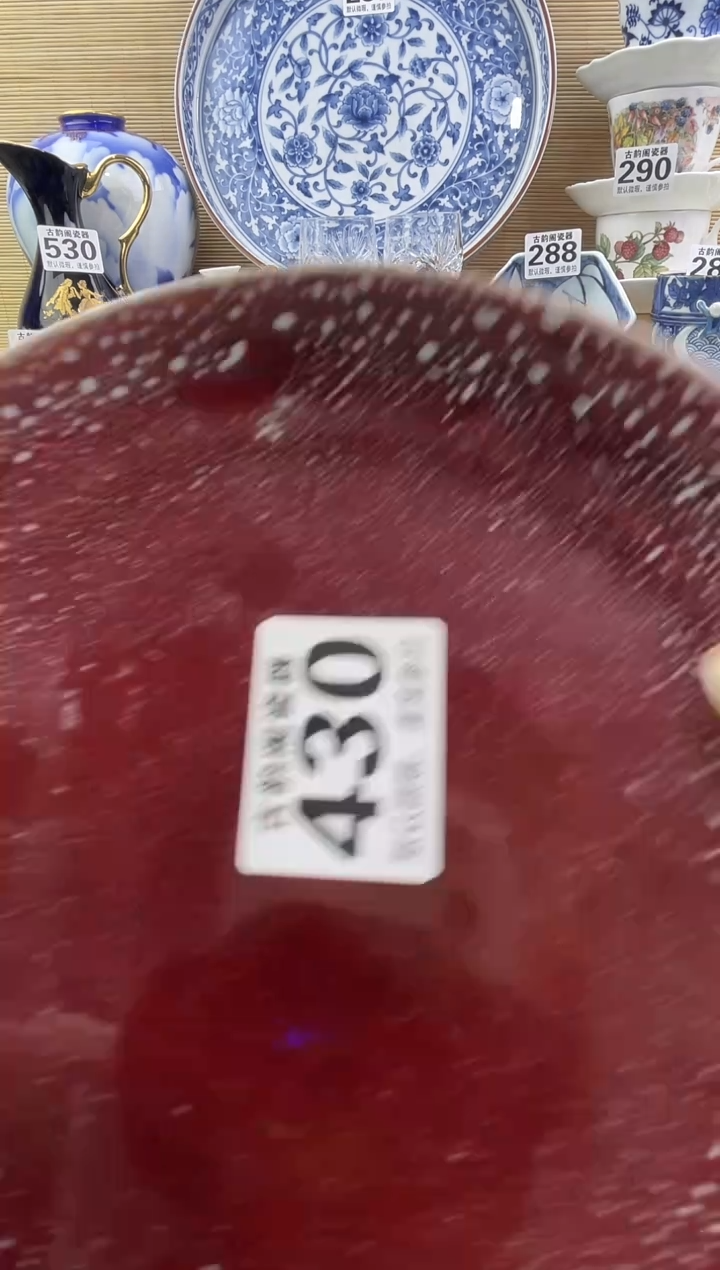 郭*生摆件瓷器瓷器瓷器