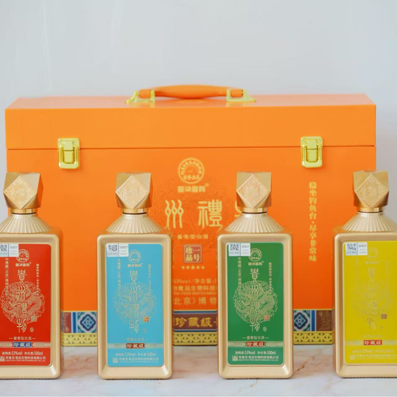 壹柒壹捌壹柒壹捌梅兰竹菊酱香型白酒53度500MLx4瓶53度53度