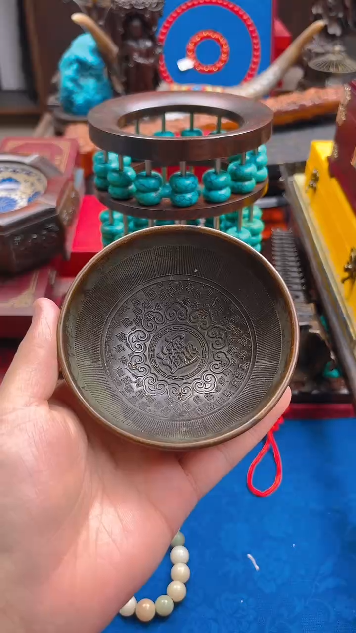 ——————瓷———————