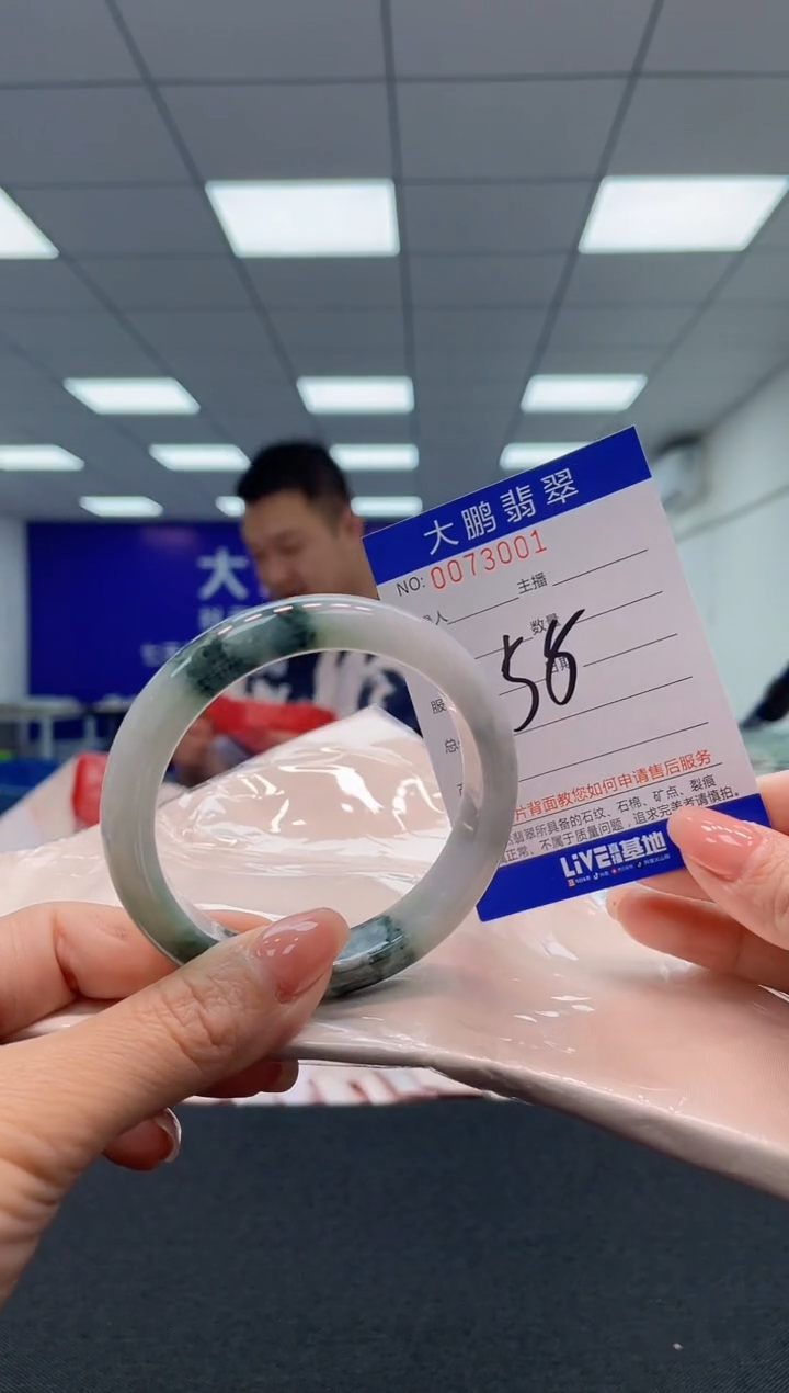 【闪购商品】翡翠未镶嵌手镯AAAAAAAAAA