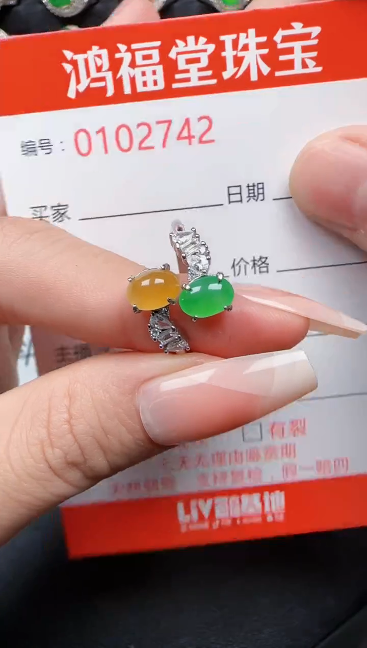【闪购商品】翡翠戒指银S925镶嵌2742