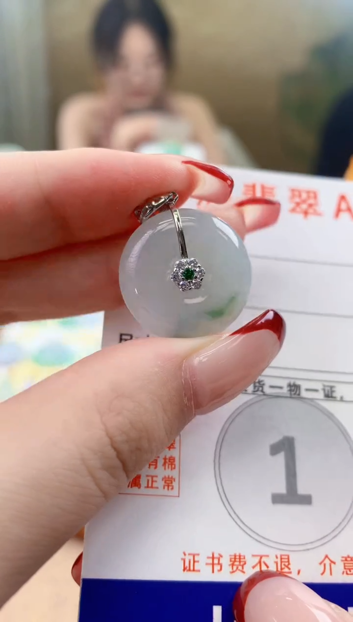 翡翠未镶嵌颈饰天然A货翡翠挂件