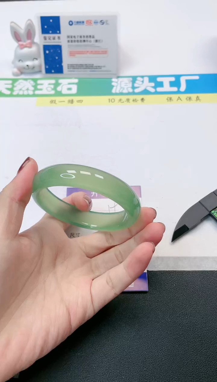 【闪购商品】石英质玉手镯未镶嵌193-60